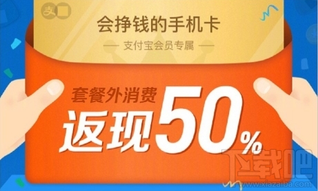 支付寶螞蟻紅包卡怎么申請辦理？支付寶螞蟻紅包卡在哪？