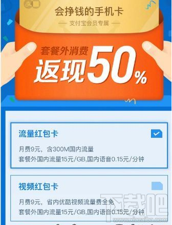 支付寶螞蟻紅包卡怎么申請辦理？支付寶螞蟻紅包卡在哪？