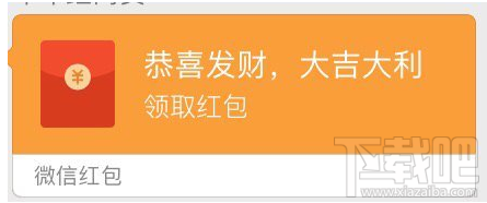 微信6.5.10版本怎么查看紅包沒有領(lǐng)？