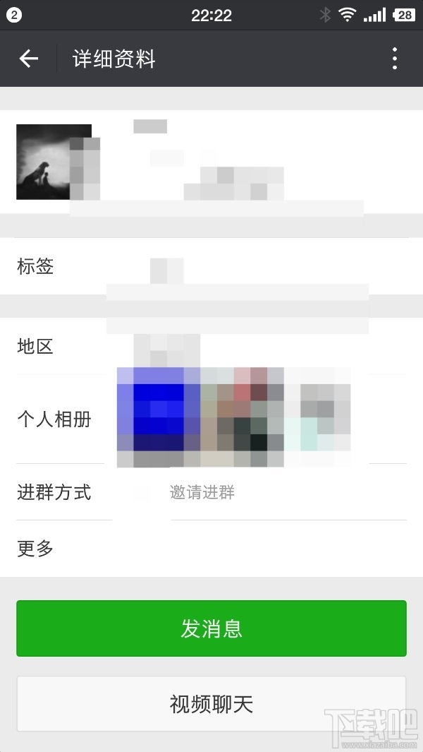 微信安卓6.5.10更新了什么？微信6.5.10正式版更新內容介紹