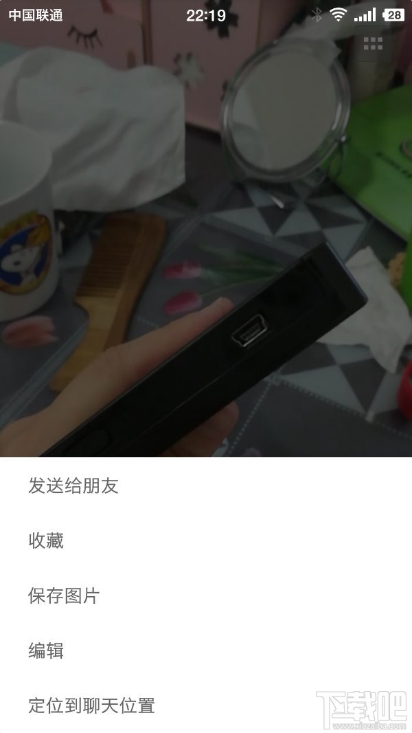 微信安卓6.5.10更新了什么？微信6.5.10正式版更新內容介紹