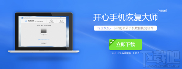 蘋果/安卓手機qq聊天記錄刪除了怎么恢復？