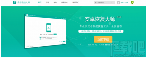 蘋果/安卓手機qq聊天記錄刪除了怎么恢復？
