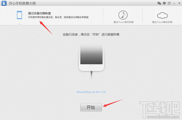 蘋(píng)果/安卓手機(jī)微信怎么查找聊天記錄?