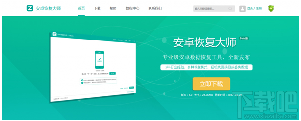 蘋(píng)果/安卓手機(jī)微信怎么查找聊天記錄?