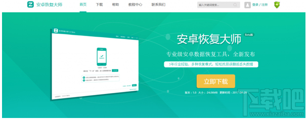 怎么查看微信刪除的聊天記錄？微信刪除聊天記錄查看圖文教程