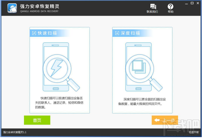 微信怎么看聊天記錄？微信聊天記錄刪除了怎么查看？