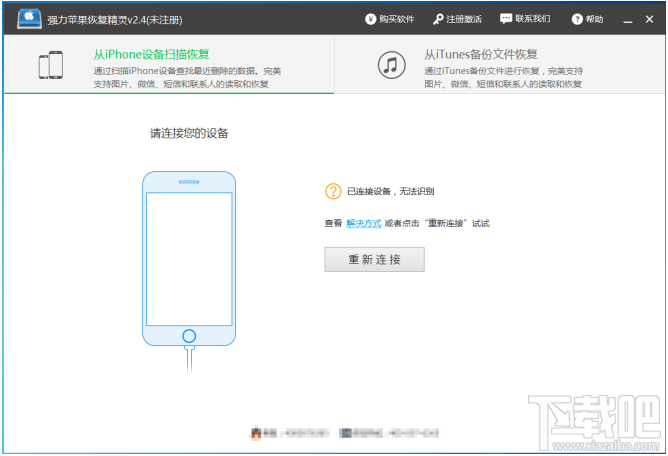 微信怎么看聊天記錄？微信聊天記錄刪除了怎么查看？