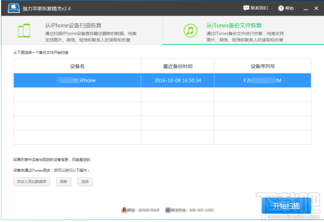 微信怎么看聊天記錄？微信聊天記錄刪除了怎么查看？