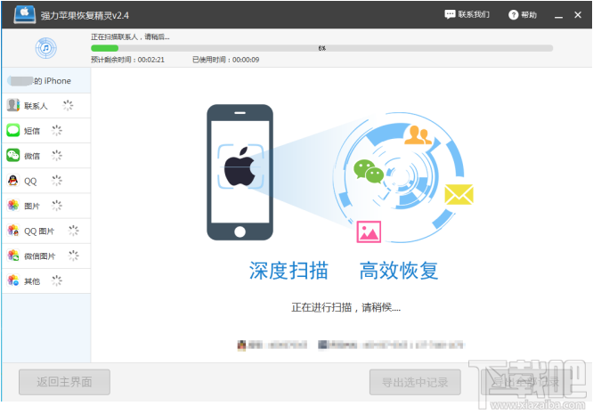 微信怎么看聊天記錄？微信聊天記錄刪除了怎么查看？