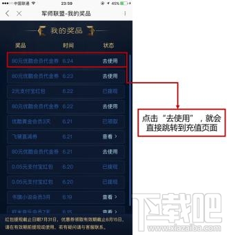 優(yōu)酷軍師聯(lián)盟卡是什么??jī)?yōu)酷軍師聯(lián)盟卡怎么集卡?