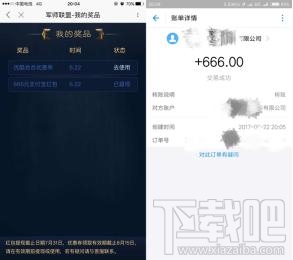 優(yōu)酷軍師聯(lián)盟卡是什么??jī)?yōu)酷軍師聯(lián)盟卡怎么集卡?