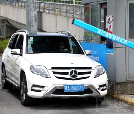 支付寶停車(chē)場(chǎng)“無(wú)感支付”開(kāi)通了哪幾個(gè)城市?