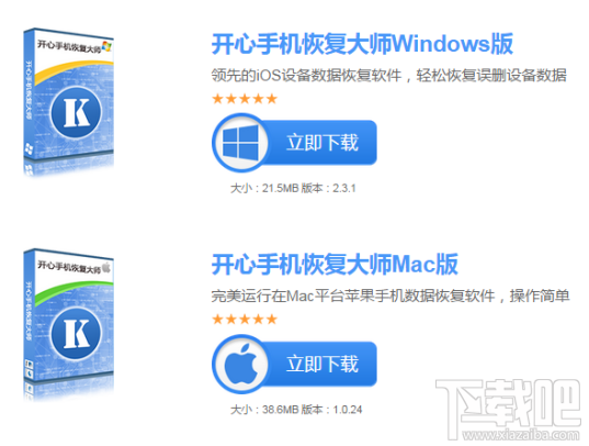 微信卸載后聊天記錄怎么恢復(fù)?iPhone微信使用技巧