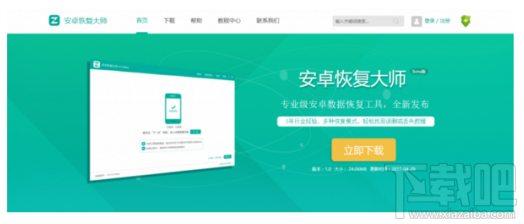 微信卸載后聊天記錄怎么恢復(fù)?iPhone微信使用技巧