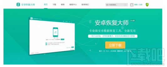 如何找到微信刪除好友？蘋果手機微信好友恢復教程