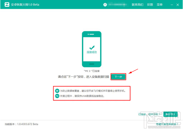 華為P9微信的聊天記錄怎么導(dǎo)出?如何備份微信聊天記錄