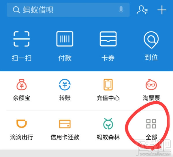 支付寶港澳通行證續(xù)簽功能在哪?