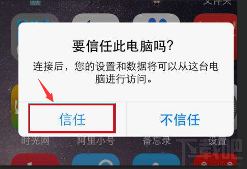 怎么找回蘋果手機刪除的微信記錄？微信聊天記錄恢復(fù)方法