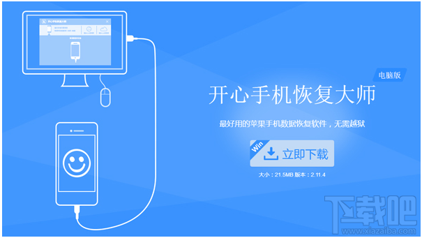 怎么找回蘋果手機刪除的微信記錄？微信聊天記錄恢復(fù)方法