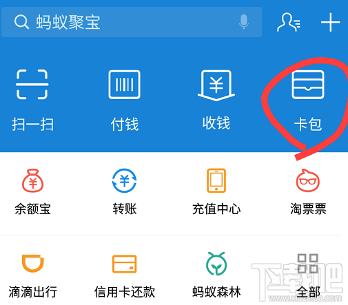 支付寶獎(jiǎng)勵(lì)金入口哪里找?