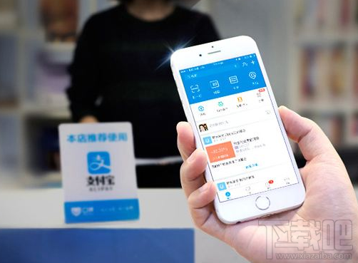 支付寶10.0.15版和老版區(qū)別?