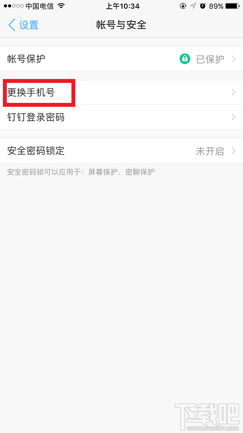 釘釘卡怎么樣？辦理釘釘卡要更換號(hào)碼嗎？