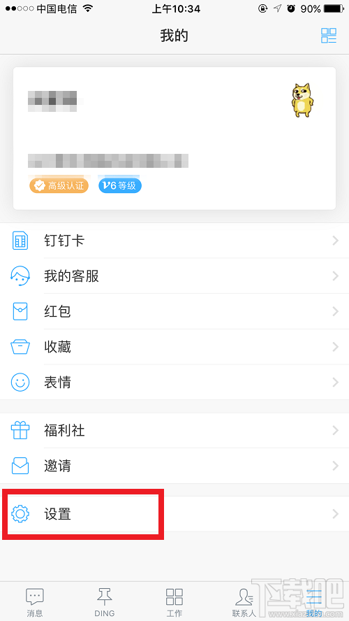釘釘卡怎么樣？辦理釘釘卡要更換號(hào)碼嗎？