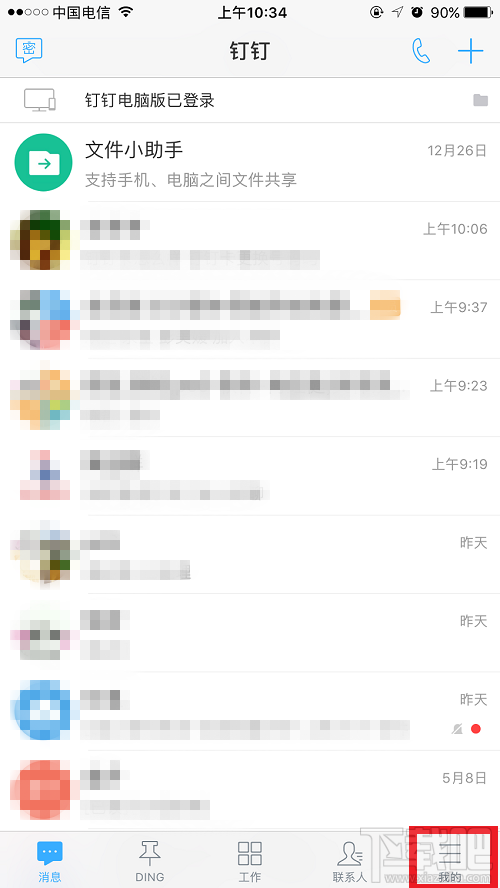 釘釘卡怎么樣？辦理釘釘卡要更換號(hào)碼嗎？