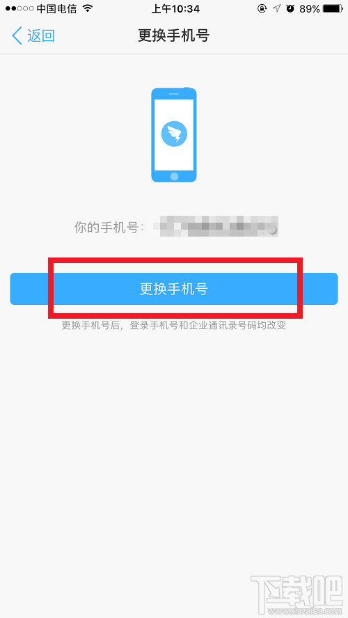 釘釘卡怎么樣？辦理釘釘卡要更換號(hào)碼嗎？