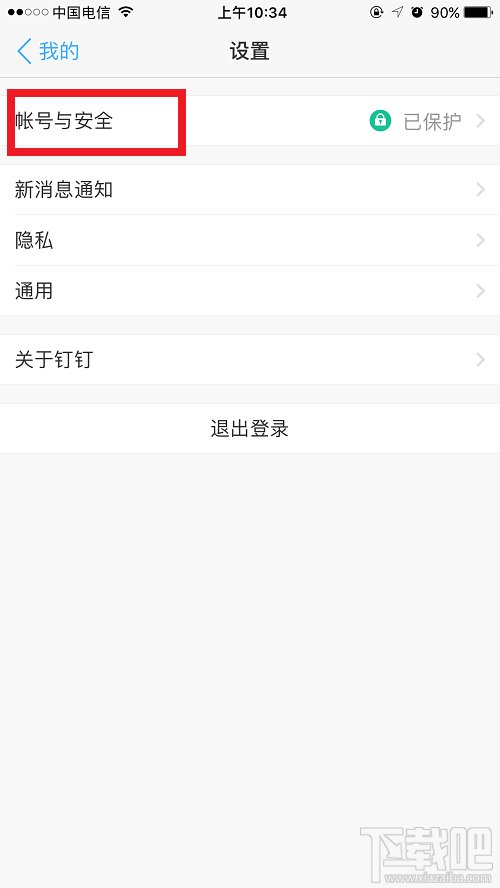 釘釘卡怎么樣？辦理釘釘卡要更換號(hào)碼嗎？