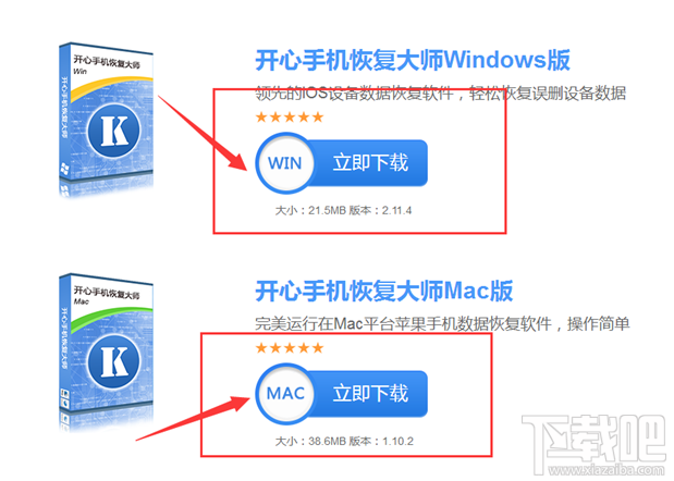 如何找回刪除的微信聊天記錄？微信聊天記錄恢復教程