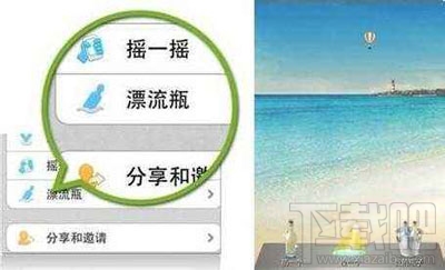 微信漂流瓶收不到回復(fù)怎么回事？