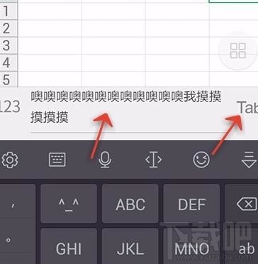 手機wps怎么設(shè)置表格自動換行