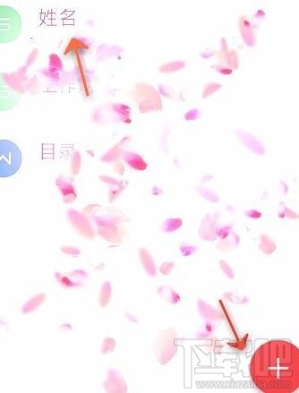手機wps怎么設(shè)置表格自動換行