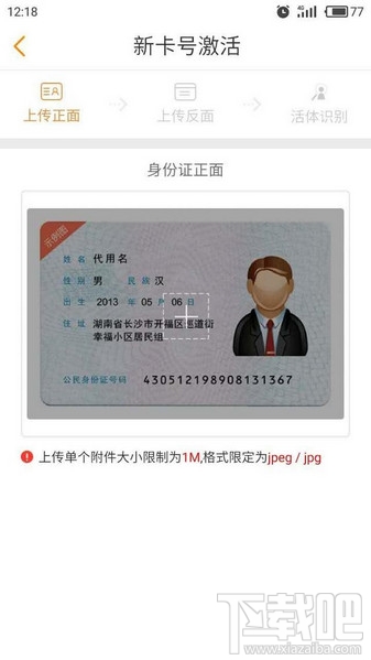 酷視卡怎么激活優酷?酷視卡怎么申請?