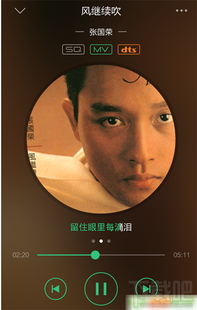 手機qq音樂怎么開啟單曲彈幕？