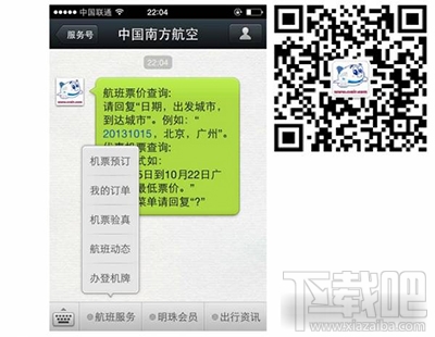 微信公眾號(hào)自定義菜單怎么打開(kāi)小程序?