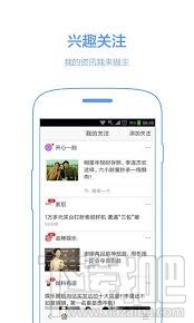 手機百度圖標不見了怎么弄