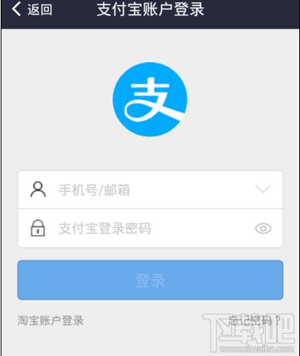支付寶羊城通充值退款怎么回事？支付寶羊城通充值網點