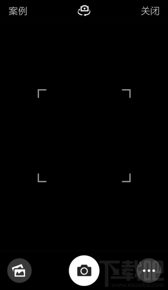 手機(jī)百度掃碼方法