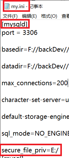 MySQL快速插入一億測試數(shù)據(jù)
