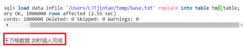 MySQL快速插入一億測試數(shù)據(jù)