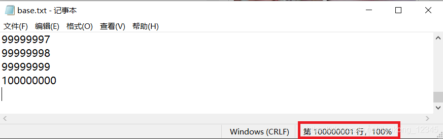 MySQL快速插入一億測試數(shù)據(jù)