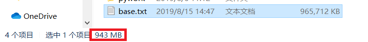 MySQL快速插入一億測試數(shù)據(jù)