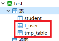 MySQL快速插入一億測試數(shù)據(jù)