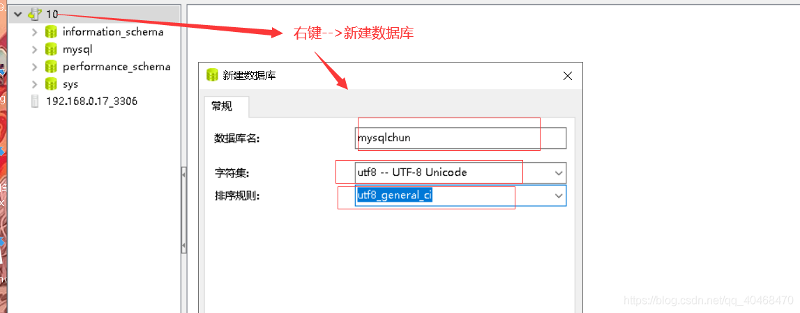 一文讀懂navicat for mysql基礎知識