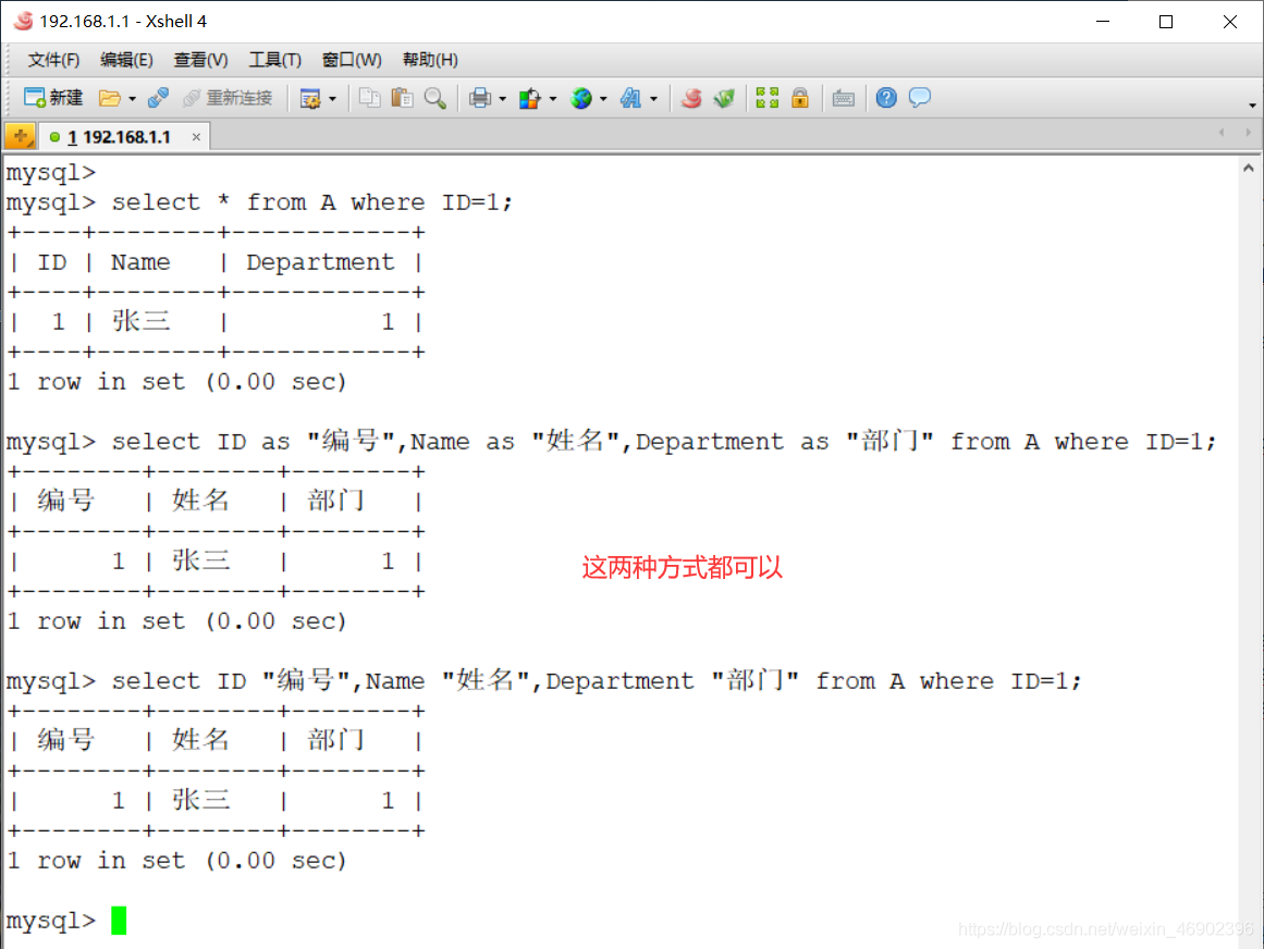 圖文詳解MySQL中的主鍵與事務(wù)