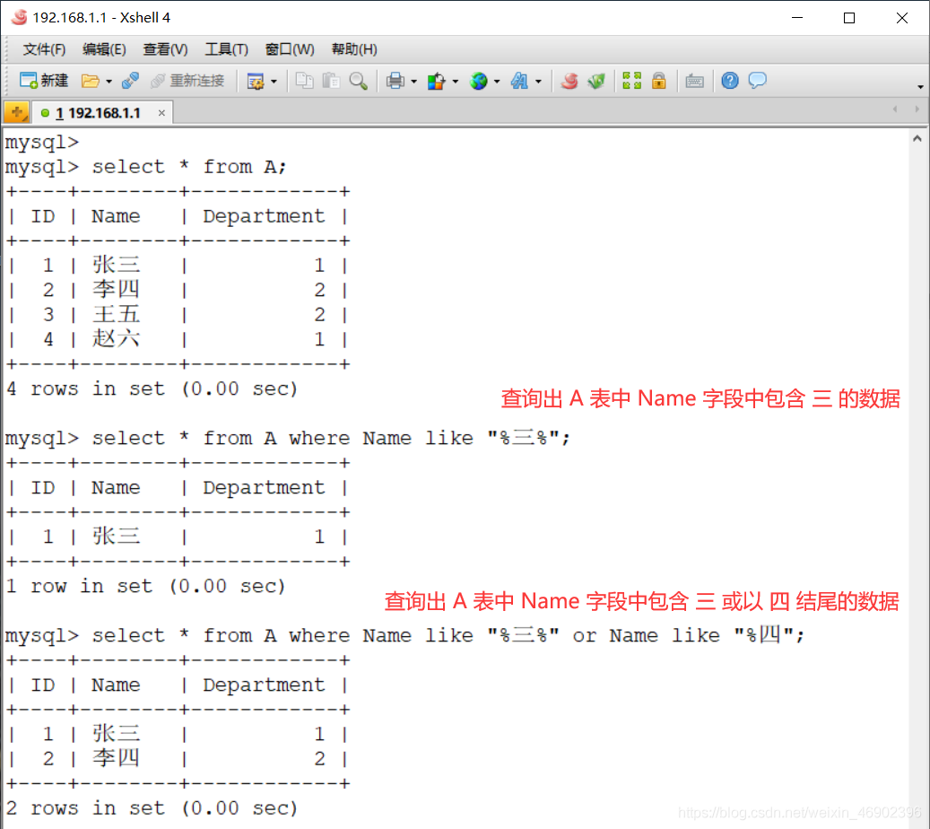 圖文詳解MySQL中的主鍵與事務(wù)