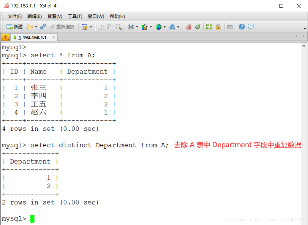 圖文詳解MySQL中的主鍵與事務(wù)